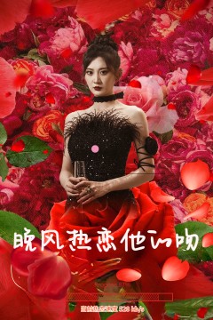 总裁夫人你别跑