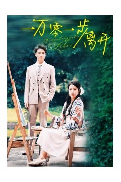 一万零一步离开