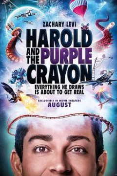 哈罗德和紫色蜡笔