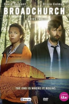 小镇疑云第二季