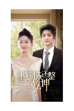 他从星光中走来