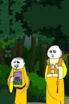 被仙人掳走修炼十年成大神第二季