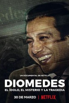 迪奥梅德斯·迪亚兹：崩塌的偶像