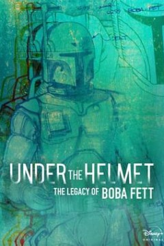 头盔之下：波巴·费特的遗产