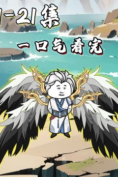 武魂竟是我自己