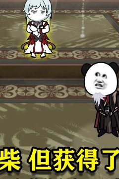 光阴中的长生仙