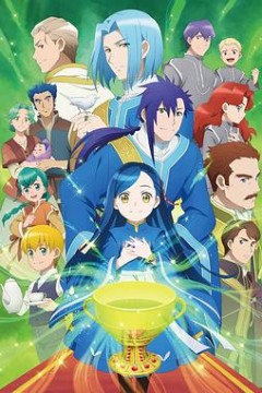 小书痴的下克上：为了成为图书管理员不择手段！第三季