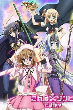 这就是僵尸吗？第一季