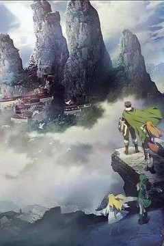 盾之勇者成名录第三季