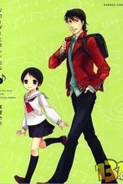 竖笛与双肩背包OAD