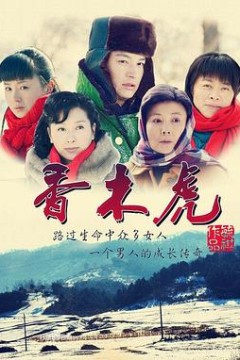 当人心遇上仁心