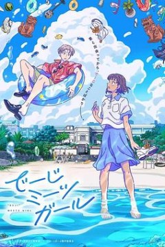 当雏菊邂逅少女