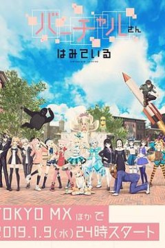 虚拟小姐在看着你