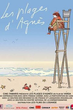 阿涅斯的海滩