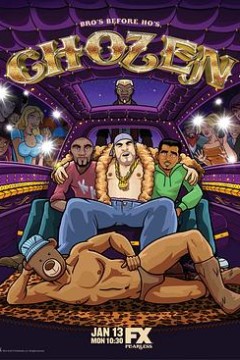 嘻哈熊男第一季