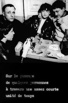 关于在短时间内的某几个人的经过