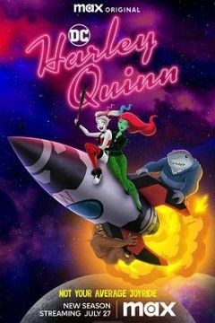 哈莉·奎茵第四季