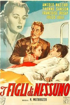 来历不明的孩子