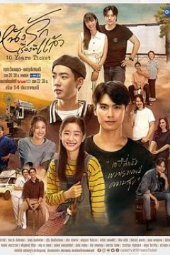 十年后的电影票