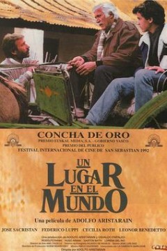 世界上的某个地方