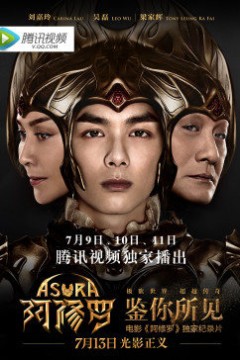 鉴你所见：峡谷大战