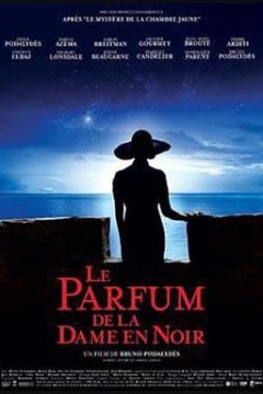 黑衣女子的香气