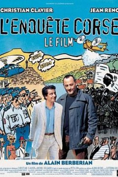 这个警察不太冷