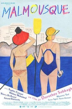 海边的马尔穆斯克