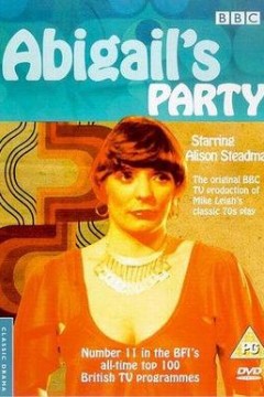 阿比盖尔的派对