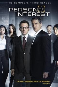 疑犯追踪第三季