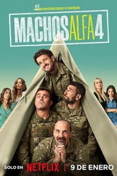 阿尔法男第四季