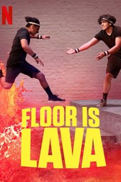 岩浆来了第一季