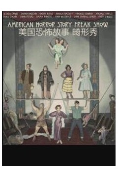 美国恐怖故事第四季