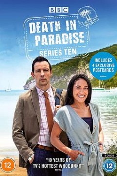 天堂岛疑云第十季