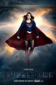 超级少女第三季