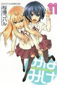 南家三姐妹夏日假期