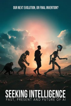 求索智能：人工智能的过去、现在与未来