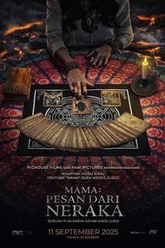 妈妈：来自Neraka的祝福