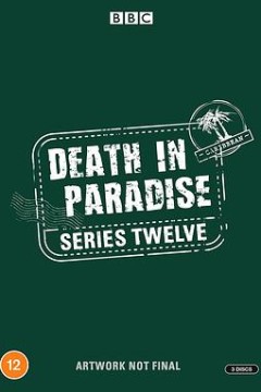 天堂岛疑云第12季