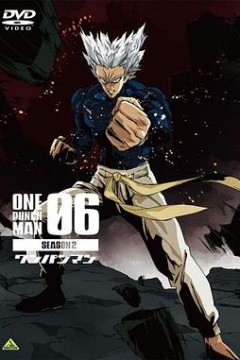 一拳超人第二季OVA6