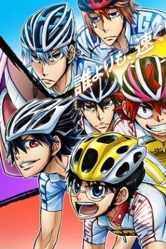 飙速宅男GLORYLINE