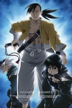 钢之炼金术师：单纯的人们