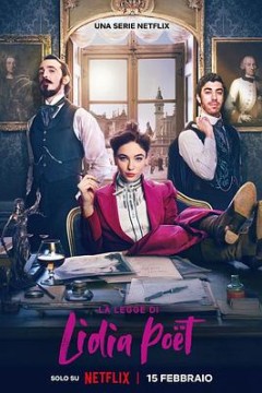 律政女杰莉迪亚第一季