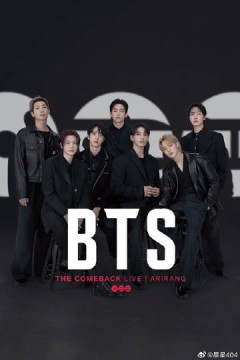 防弹少年团 BTS The Comeback 演唱会