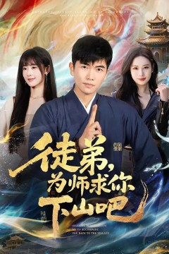 赝品变真品！我的古玩人生开了挂.