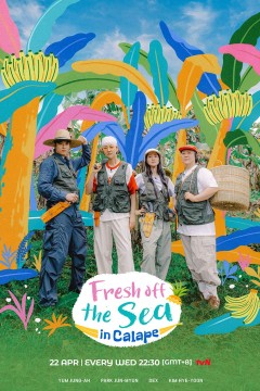 姐姐的产地直送in卡拉佩