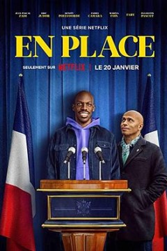 一秒变总统第一季