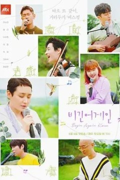 再次出发韩国篇