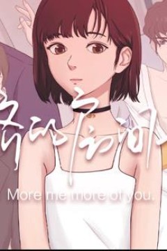 在拥挤的房间拥抱动态漫画