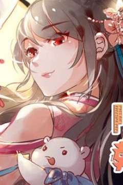 万渣朝凰动态漫画第3季